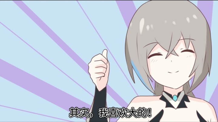 [Honkai Impact 3 Comics] Kiana's Desire