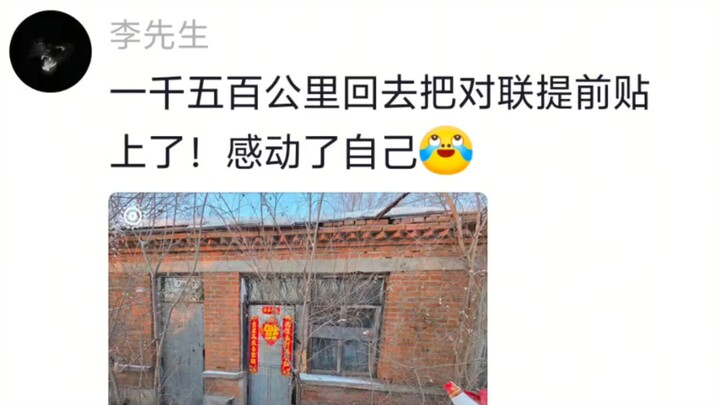 When there’s no one left in your hometown whom you know, would you still choose to go back for the N