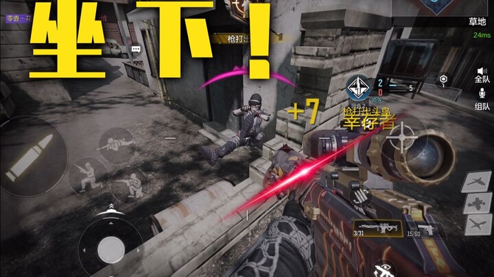 [Call of Duty: Mobile] This Is the ULTIMATE Assault Sniper—It’s Basically a Bug!