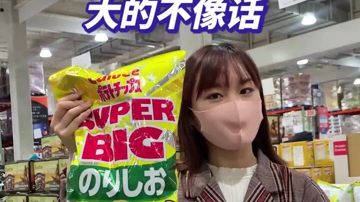 Giant Supermarket Out of Place in Japan — COSTCO