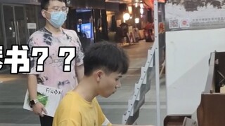 [Piano] Ye Qing is back! Play Naruto Blue Bird on the street until it closes! The little brother is about to move with a piano book!