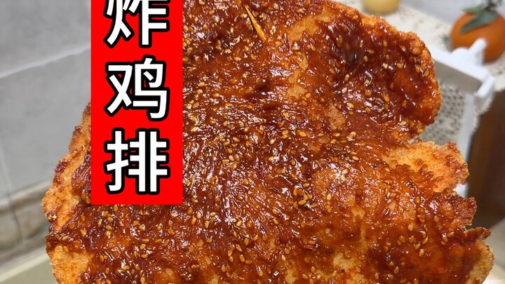 Crispy fried chicken cutlets bring back the nostalgic taste from right outside the school gates—so t