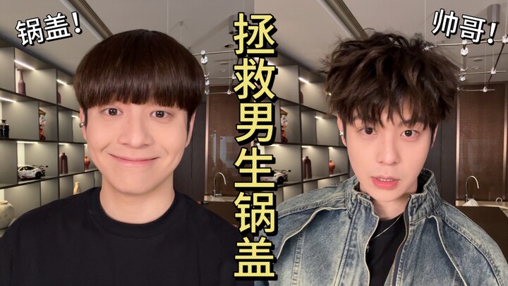 Going back to school is fine, but only if you look like this!