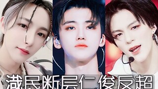 Renjun keren banget! Jaemin satu-satunya yang punya 100.000 like + Renjun melampaui 3 member dan ras