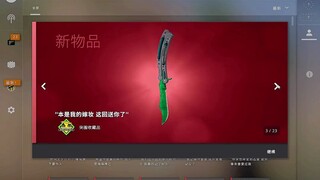 Nhìn thấy những món đồ trang sức này, đột nhiên không còn cảm thấy tiếc nuối như vậy nữa