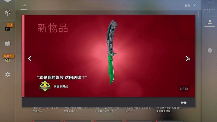 看到这些饰品突然没有那么遗憾了