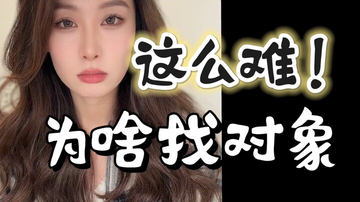 Có phải tôi đòi hỏi quá cao không??