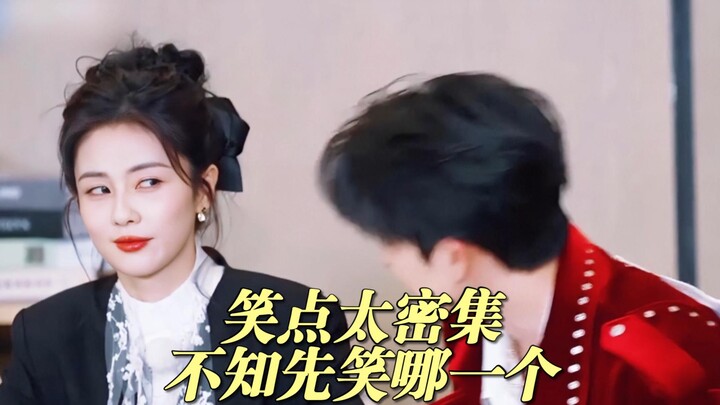 当这几个人凑一起时，我就知道事情没那么简单了