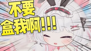 不要盒我啊！！！