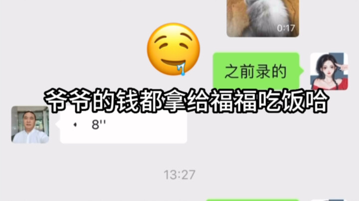 When my dad found out my cat could understand human speech...