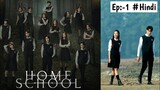 Home school that made students life hell 😱 / Home school ep:-1 explained in hindi #Homeschool#kdrama