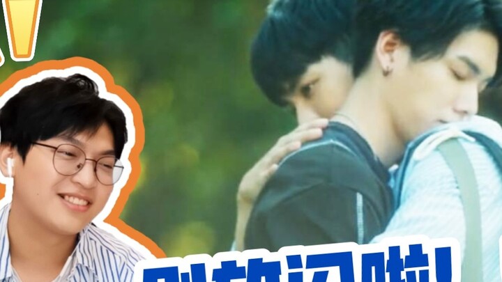 [Forever No.1] เหตุผลที่ทำไมเกาซื่อเต๋อถึงแพ้ไม่ได้! / รีแอ็คชั่น "Forever No.1" ตอนที่ 6