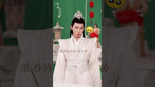 #zhaolusi X #shenyin Update 240103 | BTS #thelastimmortal