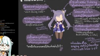 เนื้อเรื่องเกนชิน พาทัวร์ Liyue #4|Genshin Impact