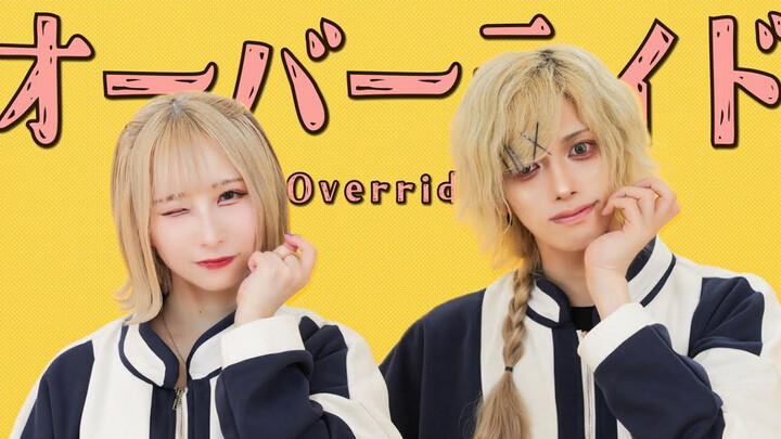 【ศาสตราจารย์✖️ตัวเล็ก】โอเวอร์ไรด์／โยชิดะ ยาโยอิ เต้นลองดู【ท่าเต้นต้นฉบับ】【อนุญาตให้เผยแพร่ต่อ】