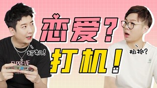 没想到单身也能在七夕获得节日体验！
