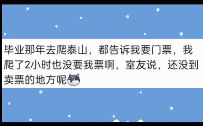 Taishan ngerti banget yang cuma berani omong besar.