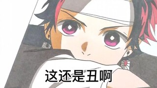 [Hand-painted] Tanjiro’s painting failed, so throw it away.