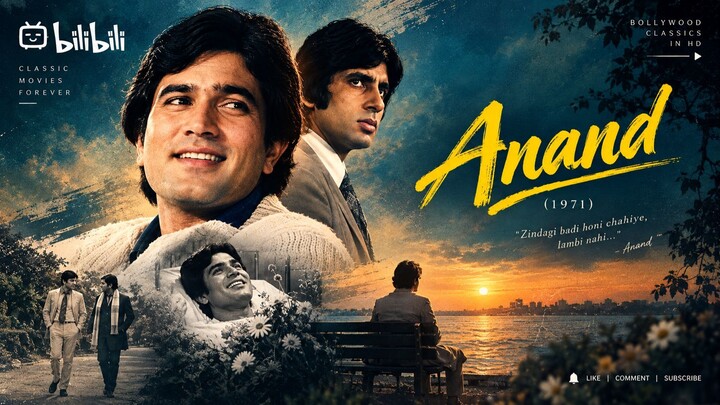 Classic Bollywood] Anand (1971) | Rajesh Khanna & Amitabh Bachchan | Masterpiece Drama