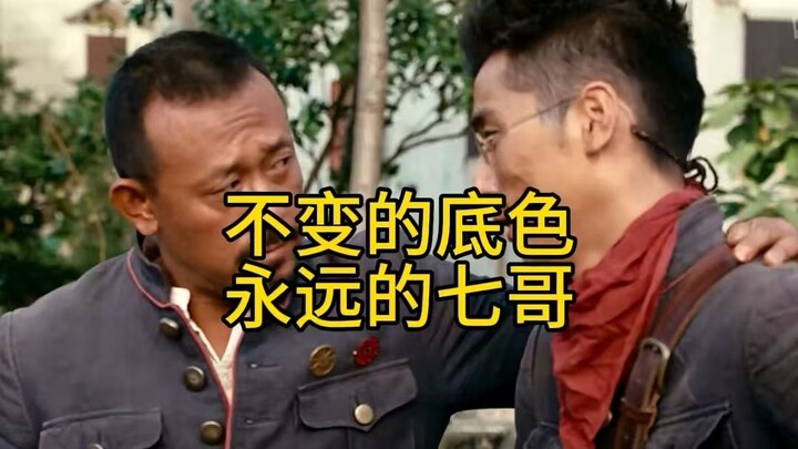 الأخ السابع الأبدي || سلسلة الرصاص يطير