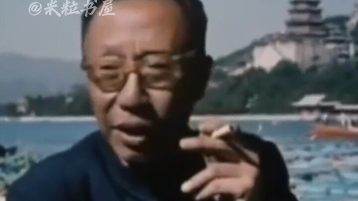 ย้อนมองโลกตลอด 400 ปี มีใครที่ทำให้ประเทศล่มสลายได้ยิ่งใหญ่กว่าเขาอีก? ผู่อีใช้เงินเดือนครั้งแรกในชี