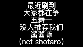 No one recommended Shotaro?