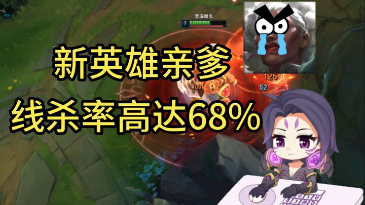 أخيرًا عثرتُ على الأب البيولوجي الوحيد المعين للبطل الجديد!