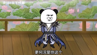 第八十集：前往神界