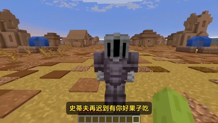 Minecraft - Nền văn minh của Steve đã đến 1-2