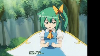 《幻想万华镜》牢大妖精出场片段