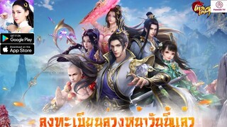 Legend of Cloud Gameplay - All 5 Giftcodes - MMORPG Game Android iOS