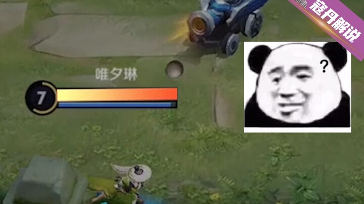 Momen kocak esports: Malah dikalahkan sendirian oleh tank! Ini nggak masuk akal!