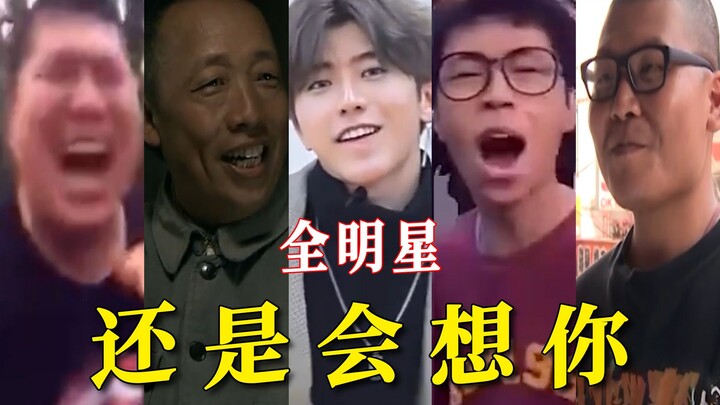 “Đây là một bữa tiệc cuồng loạn của GUDU”