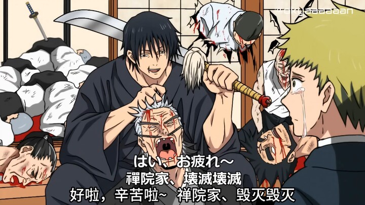[Reupload dari YouTube] Parodi Jujutsu Kaisen – Mahakarya Pembasmian Keluarga Fushiguro (Terjemahan 