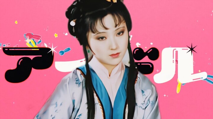 "My recommended sister!" [Lin Daiyu]