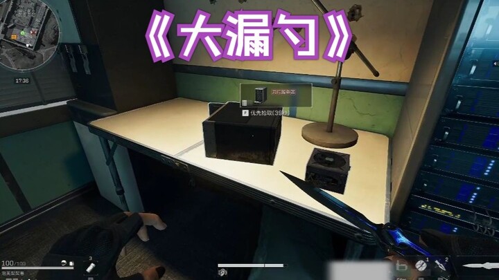 Why am I not happy at all after bringing out the blade server?