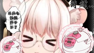 The rice cooker of the rat country [bison hamster] [unprecedented NAMAE] [fan treasure]