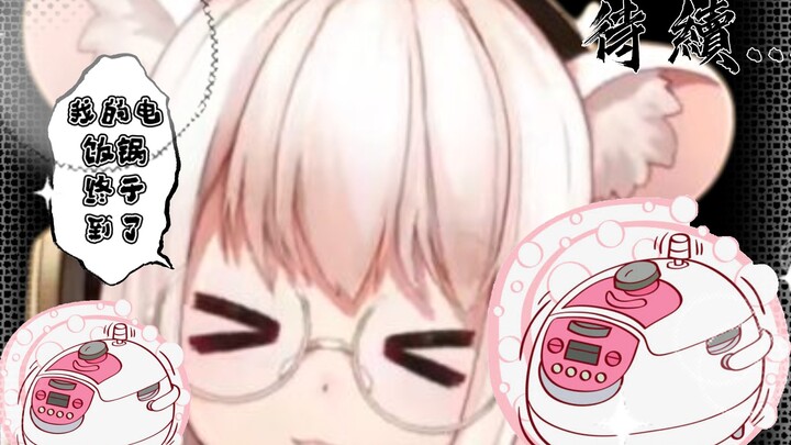 The rice cooker of the rat country [bison hamster] [unprecedented NAMAE] [fan treasure]
