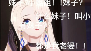 乃琳：征服九亿少女可不是说说而已