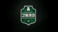 High School Rapper Season 1 Episode 1 English Sub