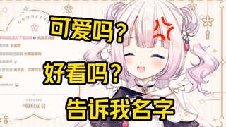 白菜四天没播 发现观众D别的V开始强忍怒火