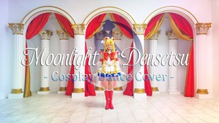 Moonlight Densetsu │ Sailor Moon Cosplay Dance Cover 🌙 [セラミュー │ムーンライト伝説]