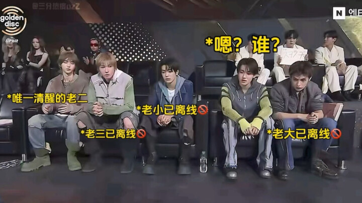 ได้รางวัลแล้วก็ยังเล่นสกีทช์อีก ถ้าไม่มีคอร์ติสแล้วใครจะทำให้ฉันหัวเราะได้อีกล่ะ?