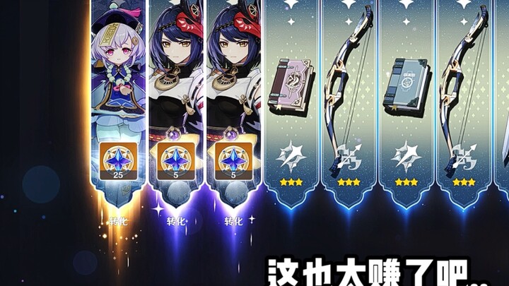 "Xia Wo Lei Insulator"