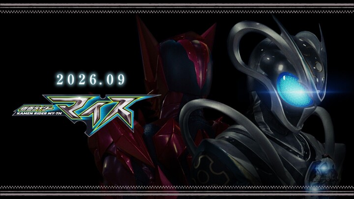 Kamen Rider my-th: Godspeed – Teaser – Broadcast Starts September 2026