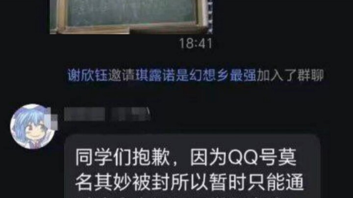 Cô giáo toán Kirino