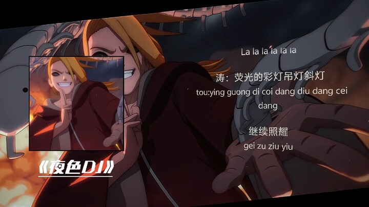 “艺术就是爆炸！！！”🔥🔥🔥