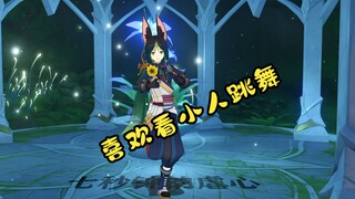 【原神】红伞伞 白杆杆