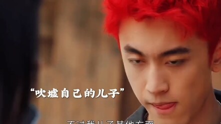 #异人之下 #比赛现场老妈来了个现场相亲，这也太搞笑了吧
