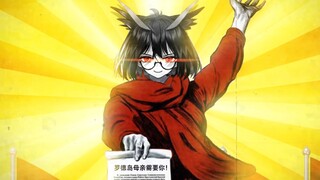 【明日方舟】气突苏的罗德岛